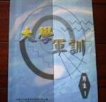 書本詳細資料