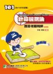 書本詳細資料