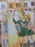 書本詳細資料