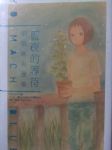 書本詳細資料