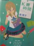 書本詳細資料