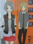 書本詳細資料