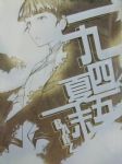 書本詳細資料