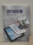 書本詳細資料