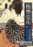 書本詳細資料