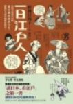 書本詳細資料