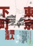 書本詳細資料