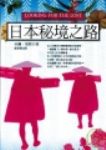 書本詳細資料