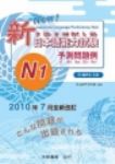書本詳細資料