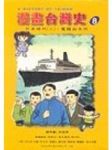 書本詳細資料