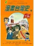 書本詳細資料