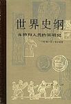 書本詳細資料