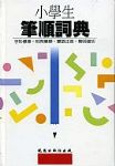 書本詳細資料