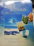 書本詳細資料
