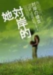 書本詳細資料
