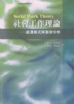 書本詳細資料