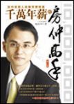 書本詳細資料