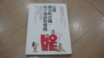 書本詳細資料