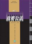 書本詳細資料