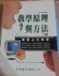 書本詳細資料