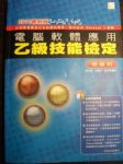 書本詳細資料