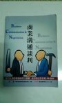 書本詳細資料