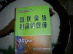 書本詳細資料