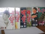 書本詳細資料