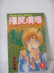 書本詳細資料