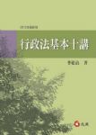 書本詳細資料