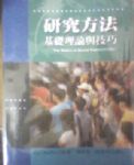 書本詳細資料