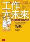 書本詳細資料