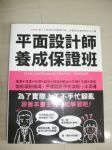 書本詳細資料