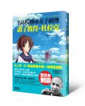 書本詳細資料