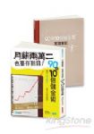 書本詳細資料