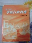 書本詳細資料