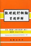 書本詳細資料