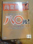 書本詳細資料