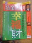 書本詳細資料