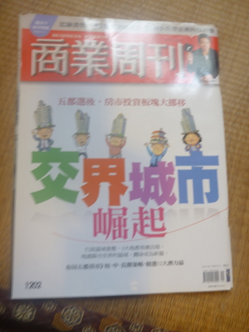 書本詳細資料