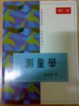 書本詳細資料