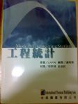 書本詳細資料