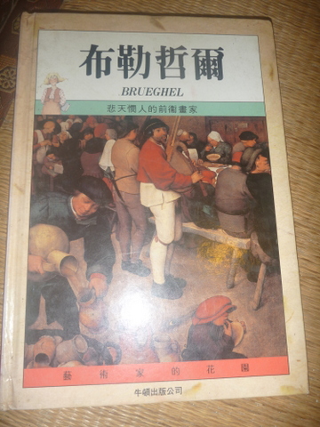 書本詳細資料