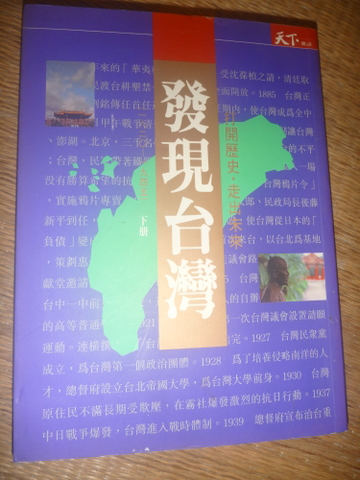 書本詳細資料