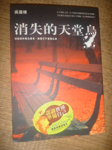 書本詳細資料