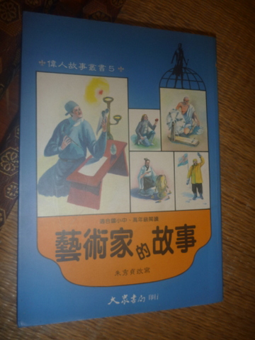 書本詳細資料