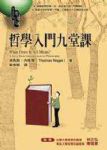 書本詳細資料