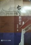 書本詳細資料