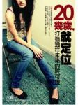 書本詳細資料