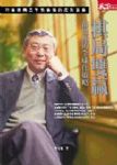 書本詳細資料